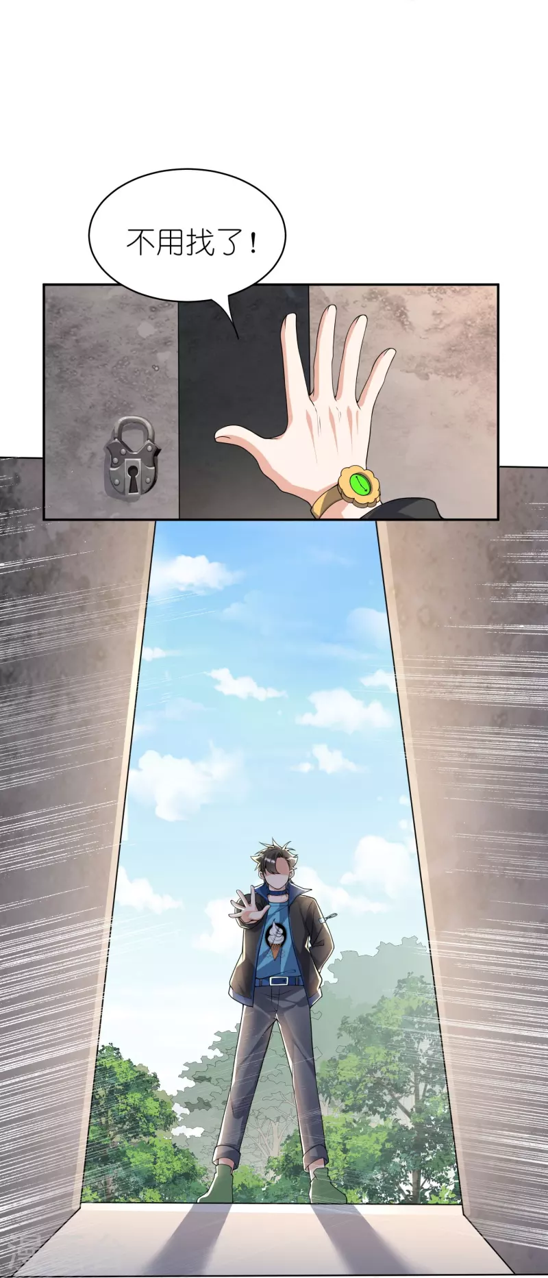 第11话 你们已经被我包围了-第12话