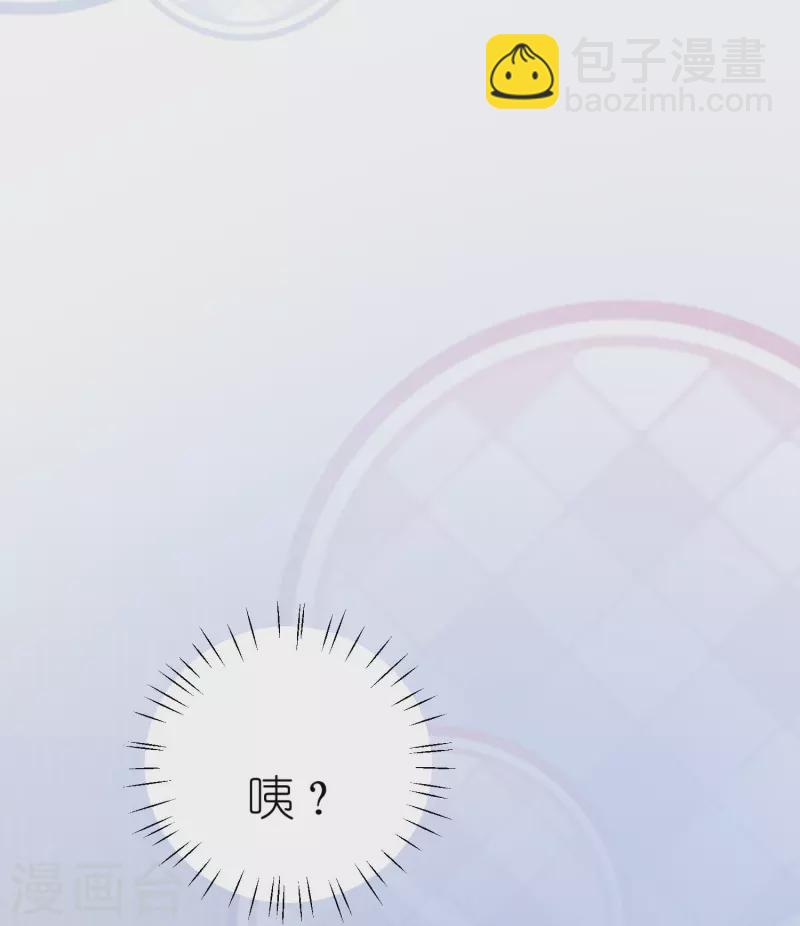 第11话 你们已经被我包围了-第12话