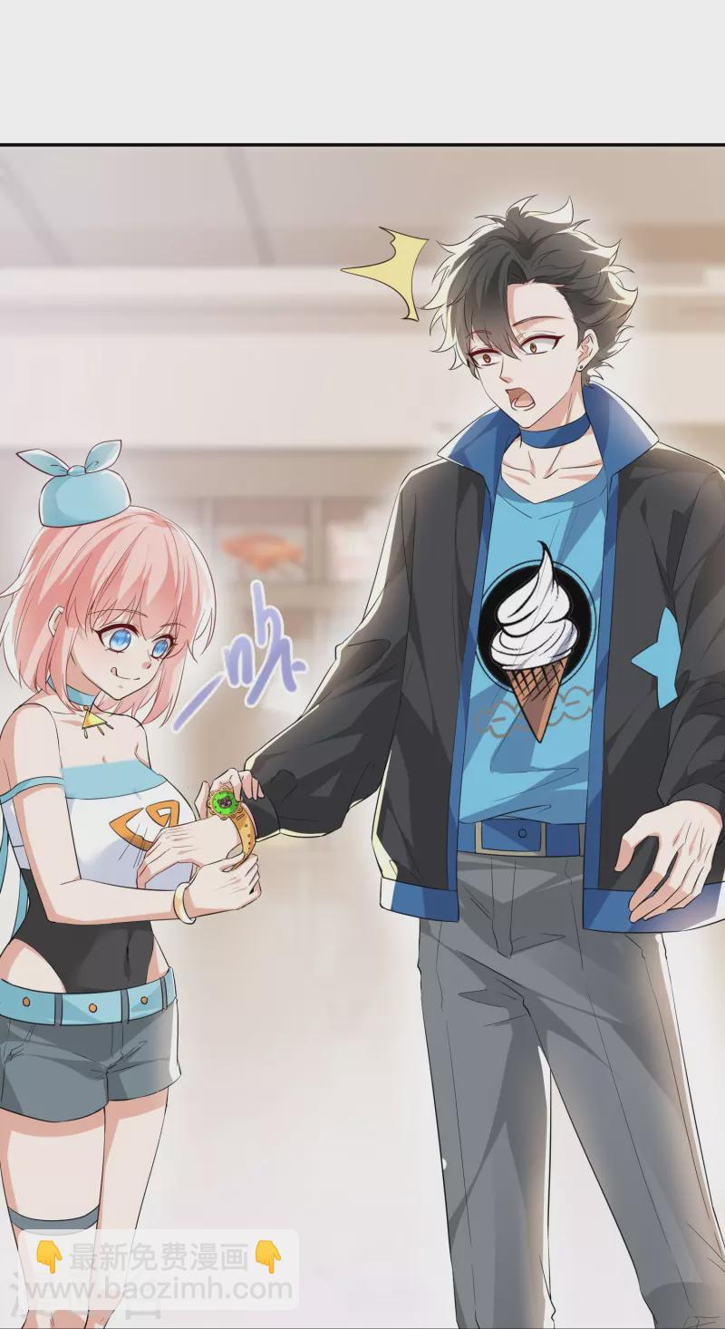 第11话 你们已经被我包围了-第12话