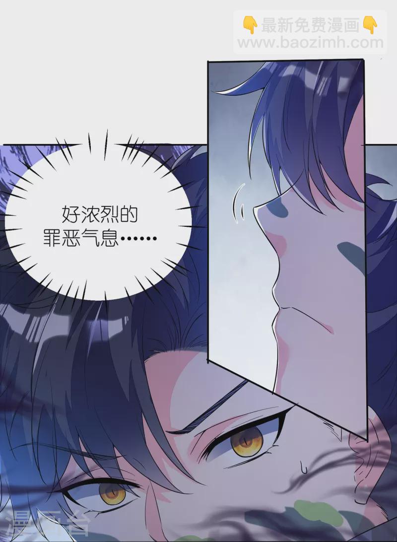 第13话 论如何正义地下药-第14话