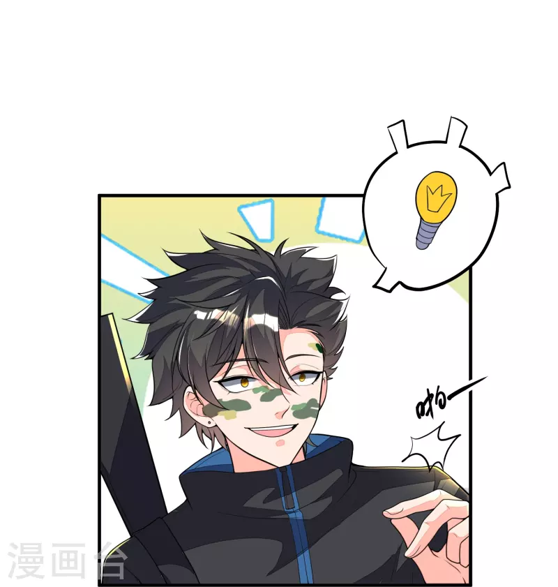 第13话 论如何正义地下药-第14话