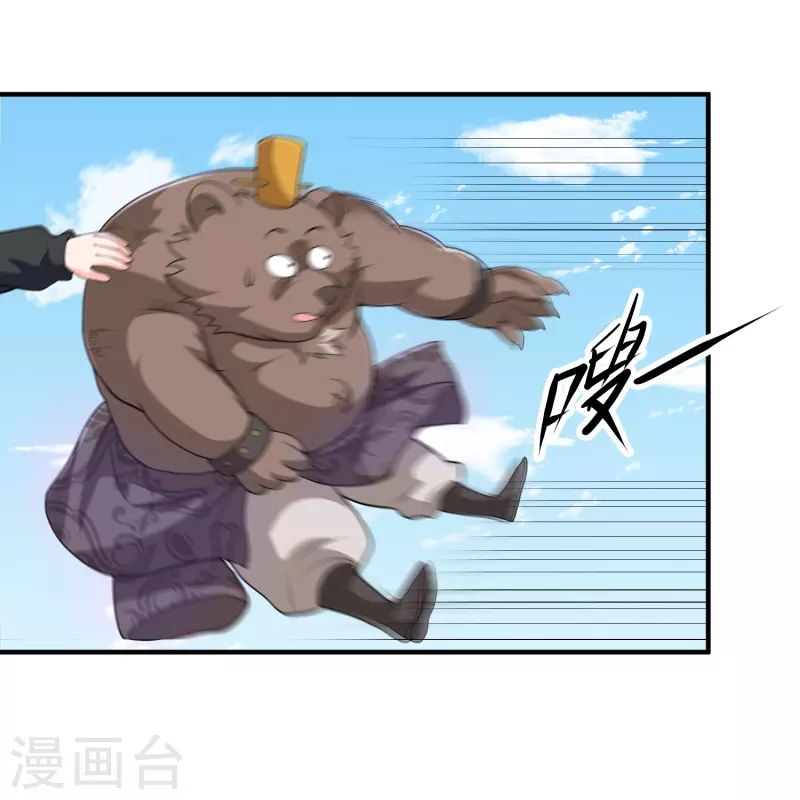 第13话 论如何正义地下药-第14话