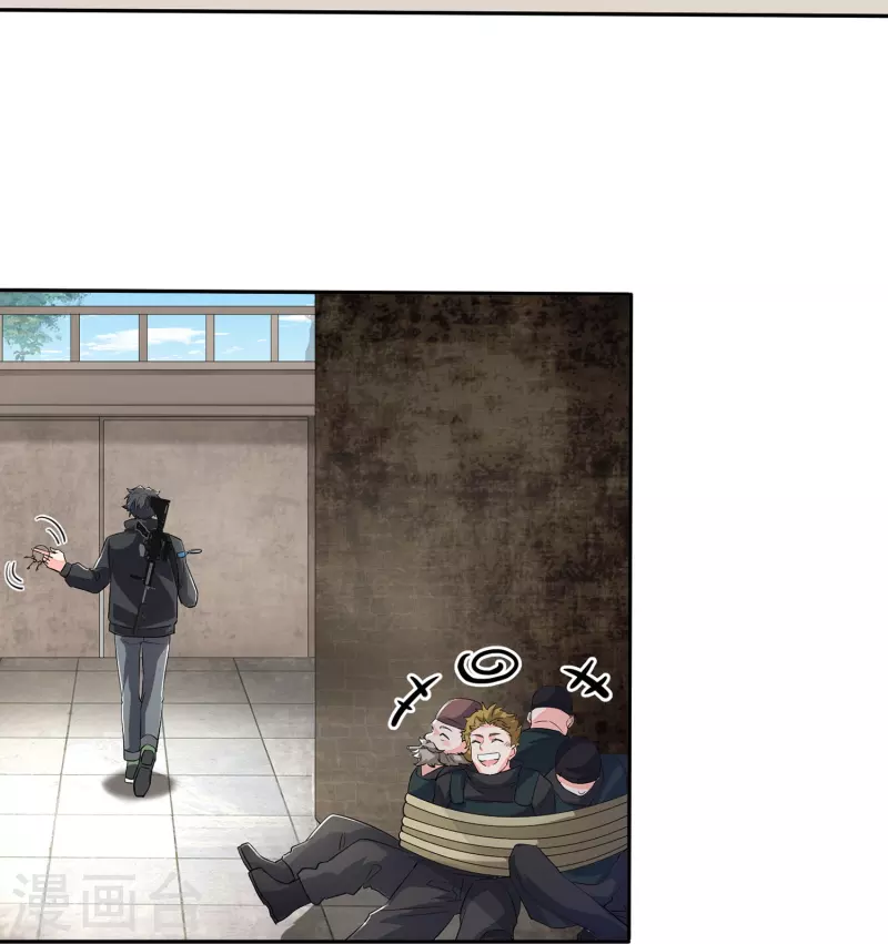 第13话 论如何正义地下药-第14话