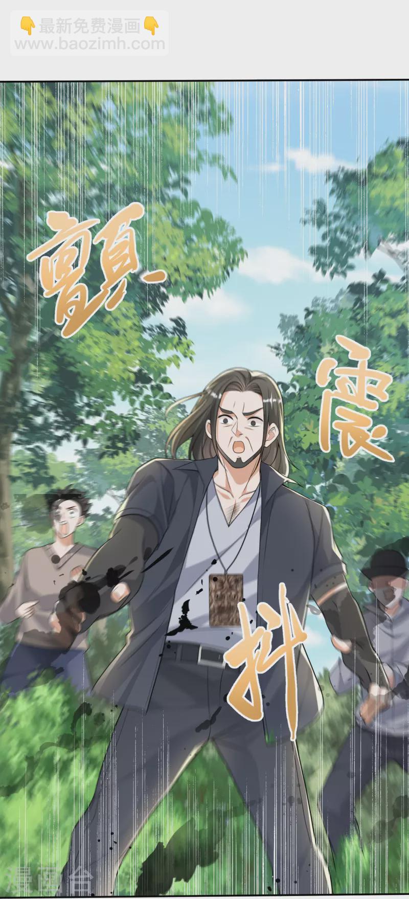 第15话 让他们亲自来讨伐-第16话