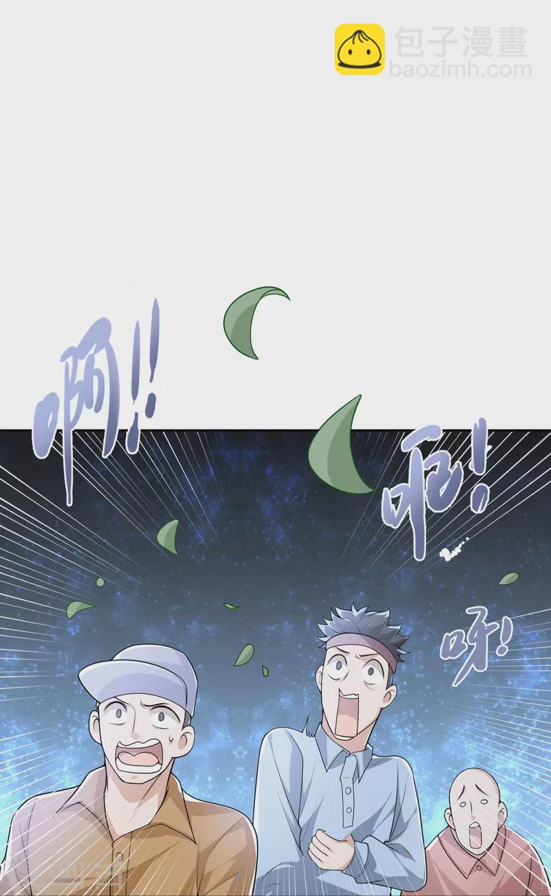 第15话 让他们亲自来讨伐-第16话