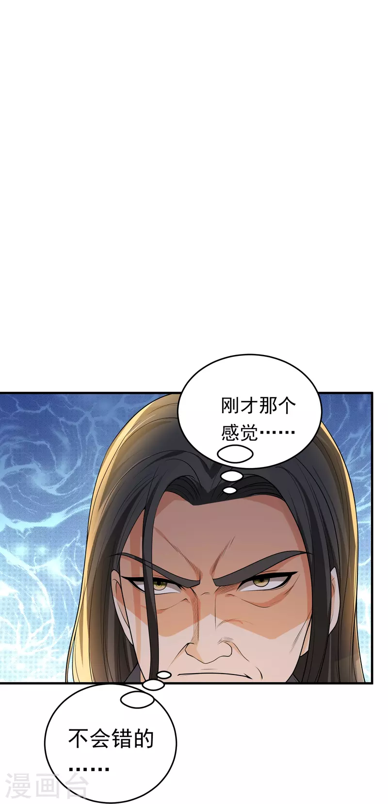 第15话 让他们亲自来讨伐-第16话