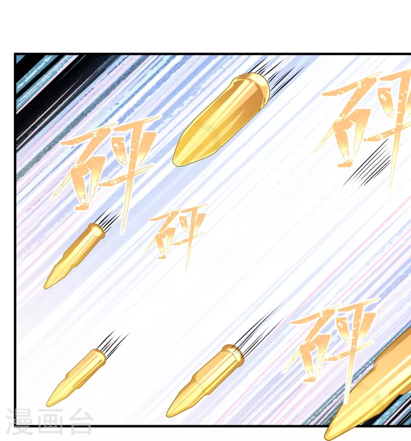 第15话 让他们亲自来讨伐-第16话