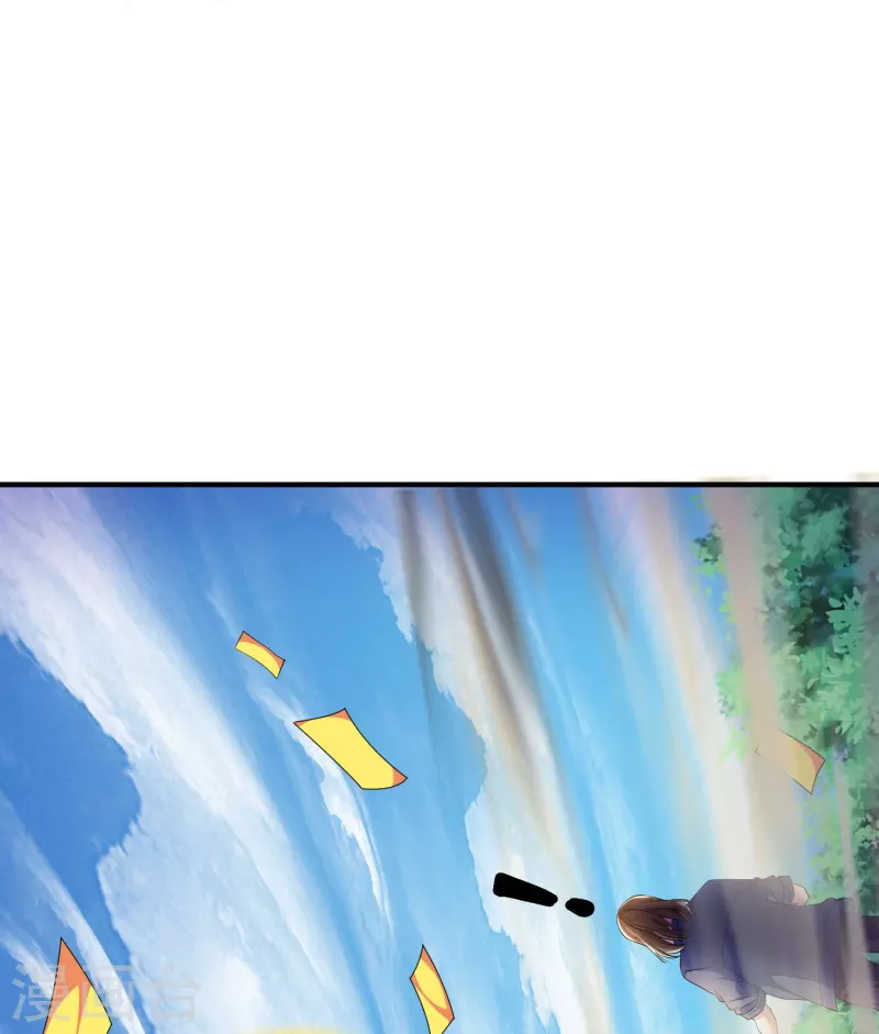 第17话 您有新的警情，请查收-第18话