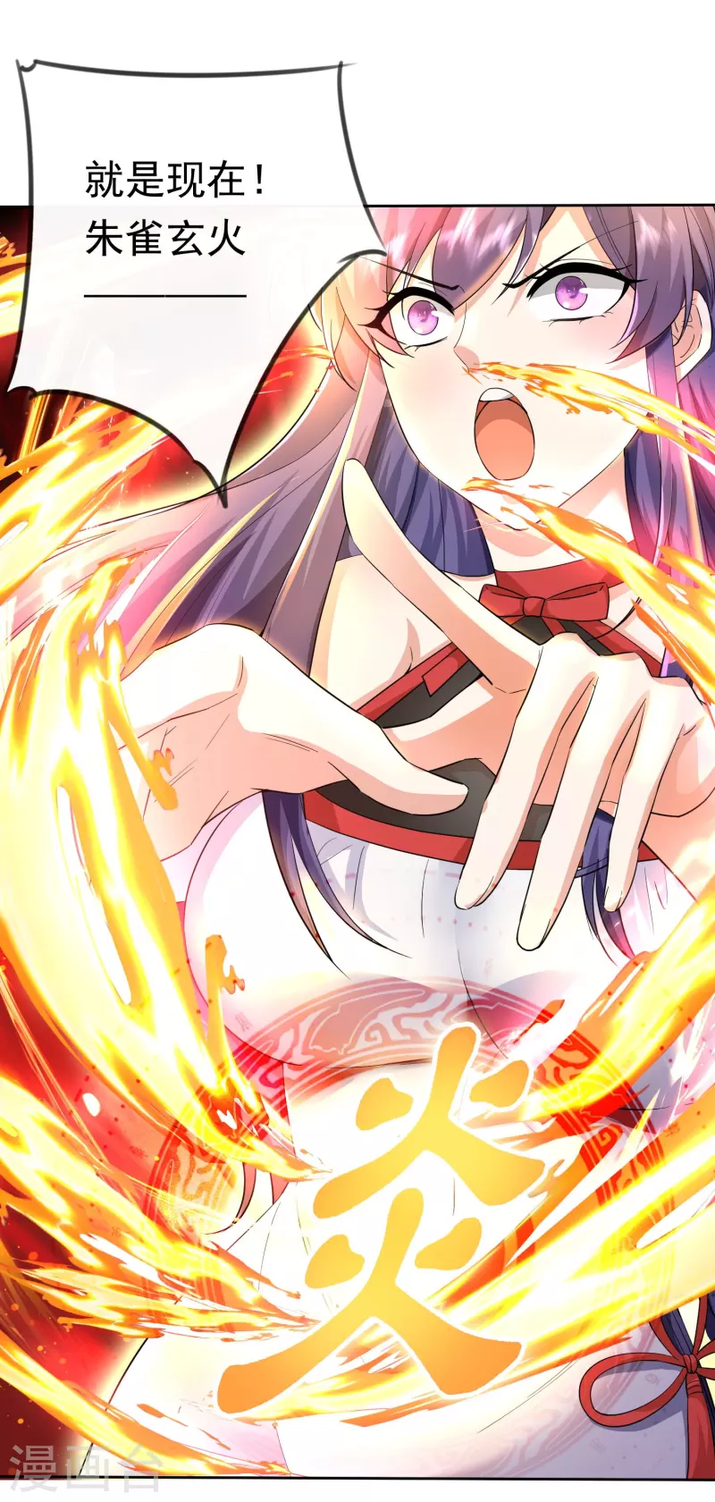 第17话 您有新的警情，请查收-第18话