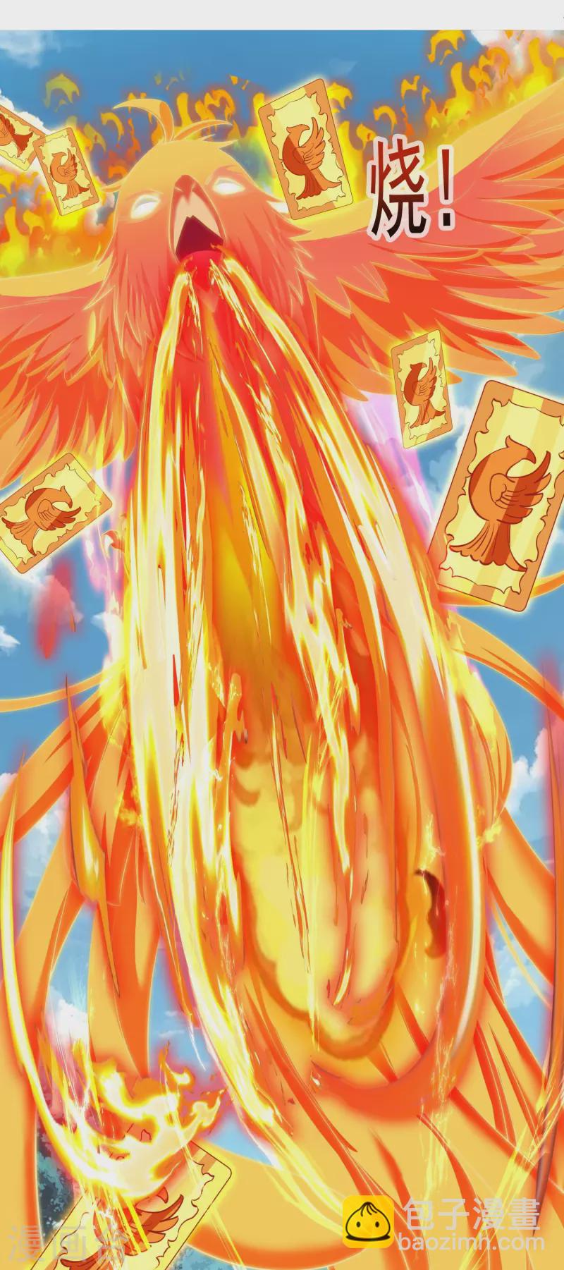 第17话 您有新的警情，请查收-第18话