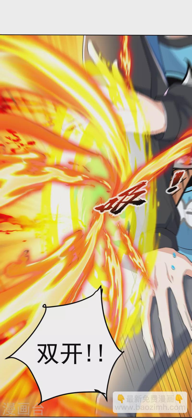 第17话 您有新的警情，请查收-第18话