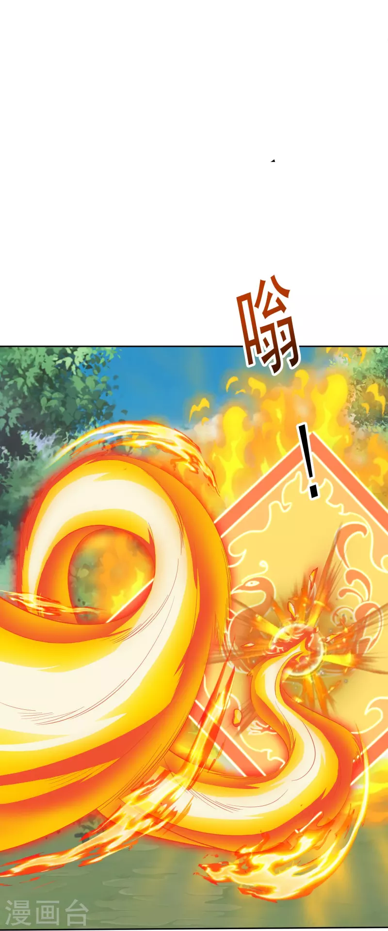 第17话 您有新的警情，请查收-第18话