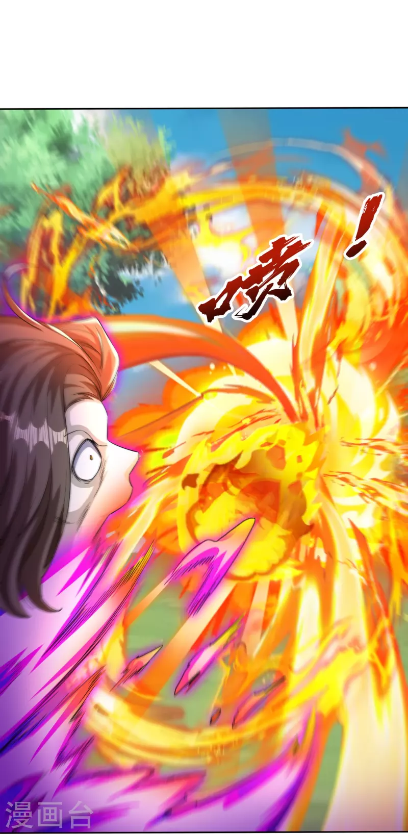 第17话 您有新的警情，请查收-第18话