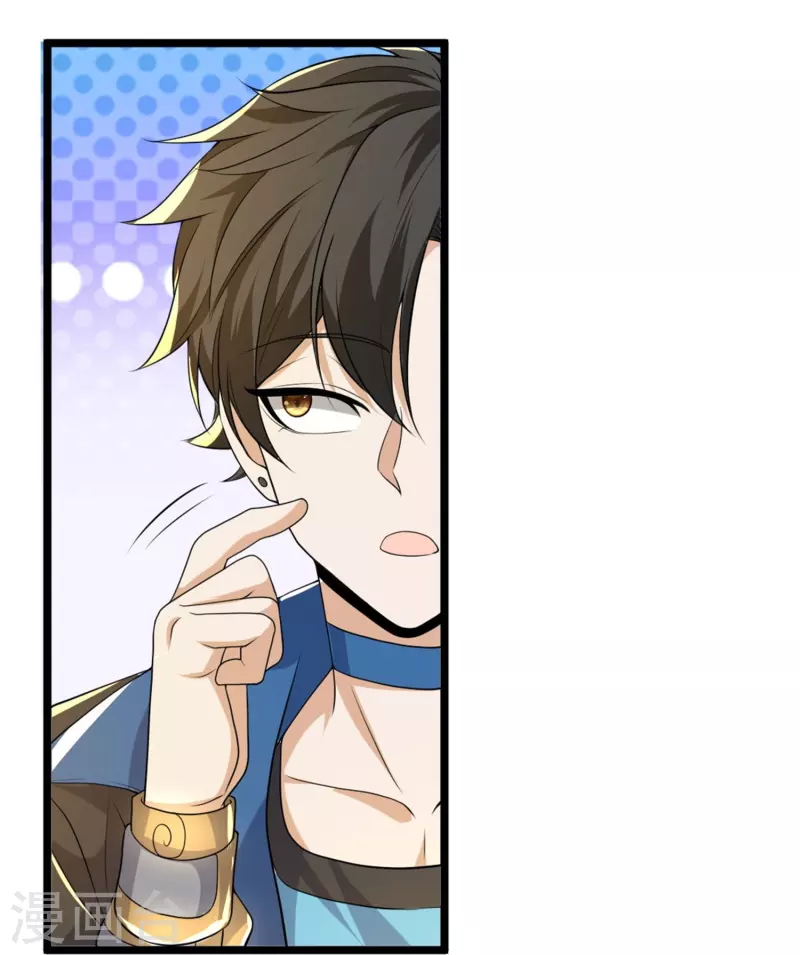 第19话 单杀对线，你还嫩啊-第20话