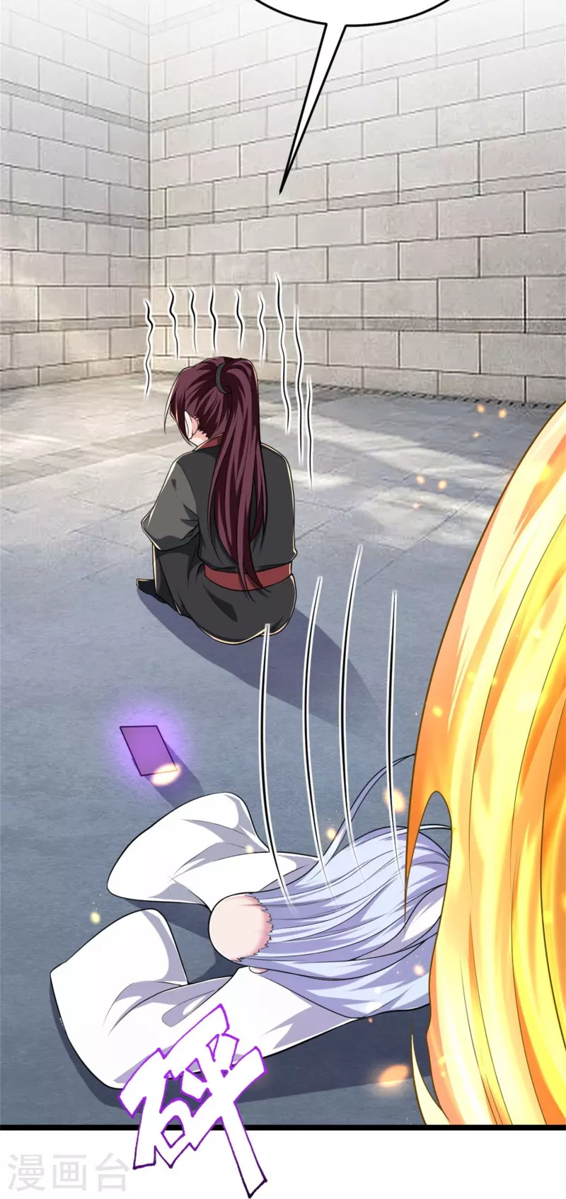 第19话 单杀对线，你还嫩啊-第20话