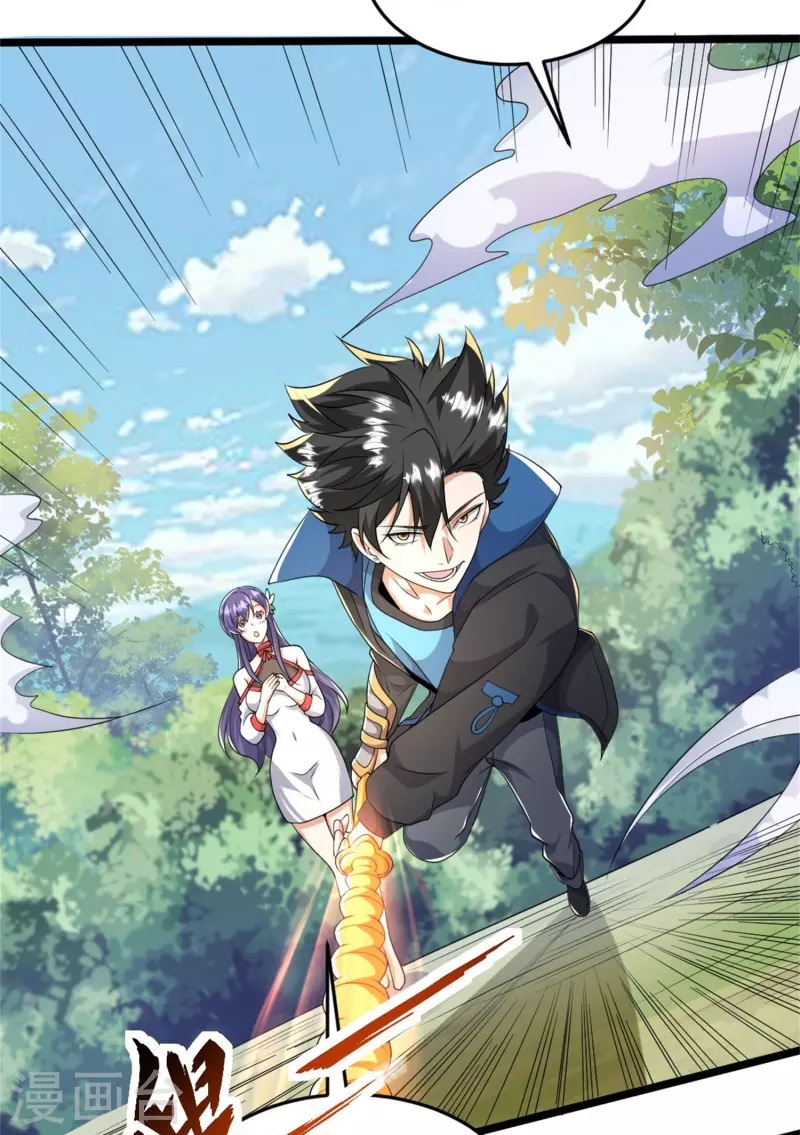 第19话 单杀对线，你还嫩啊-第20话