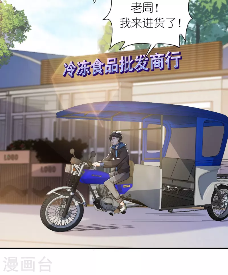 第21话 搞什么生化危机-第22话