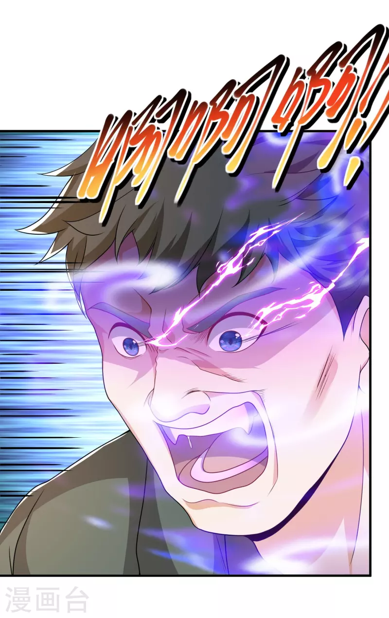 第21话 搞什么生化危机-第22话