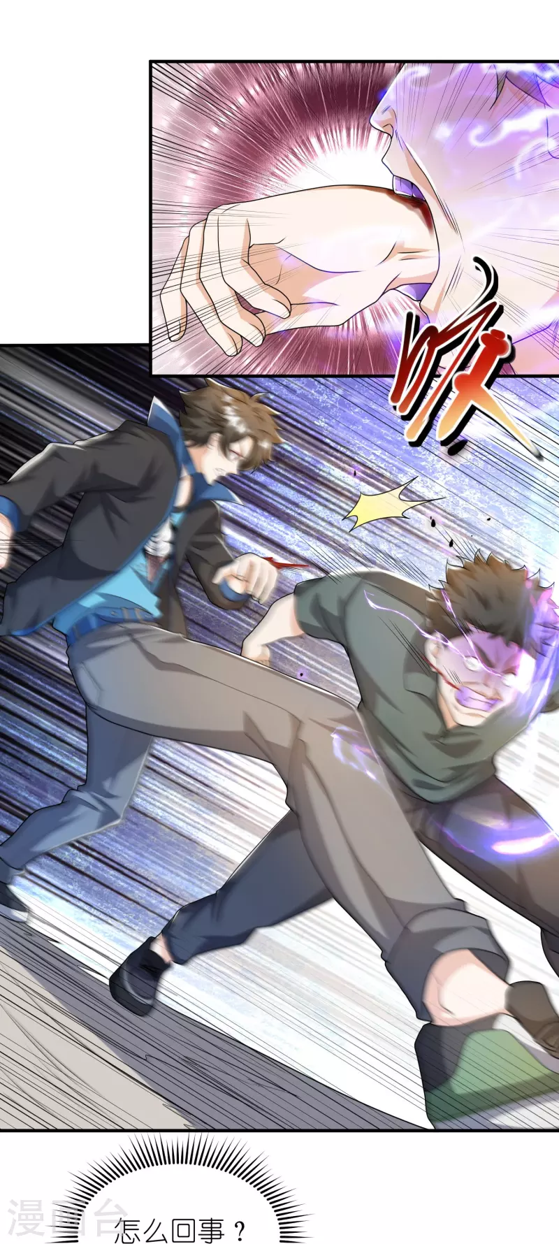 第21话 搞什么生化危机-第22话