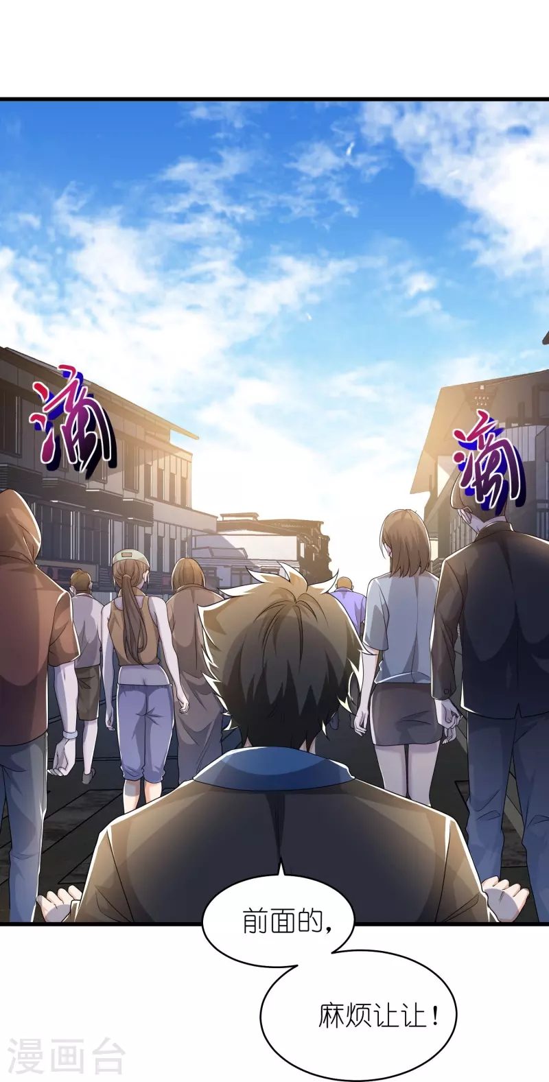 第21话 搞什么生化危机-第22话