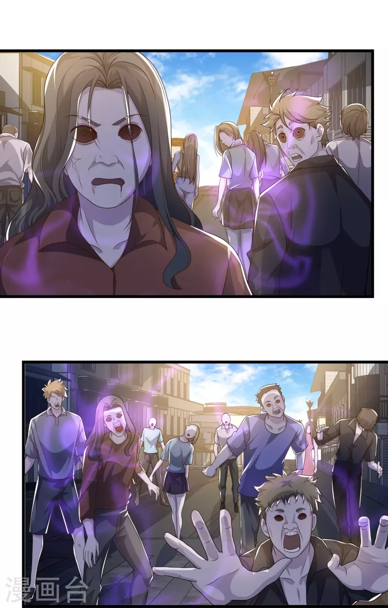 第21话 搞什么生化危机-第22话