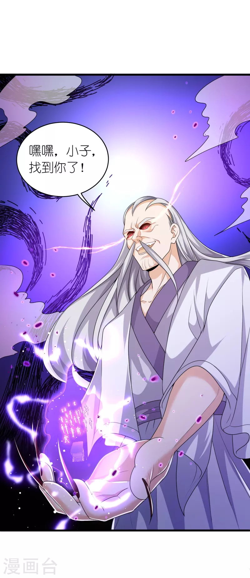 第21话 搞什么生化危机-第22话