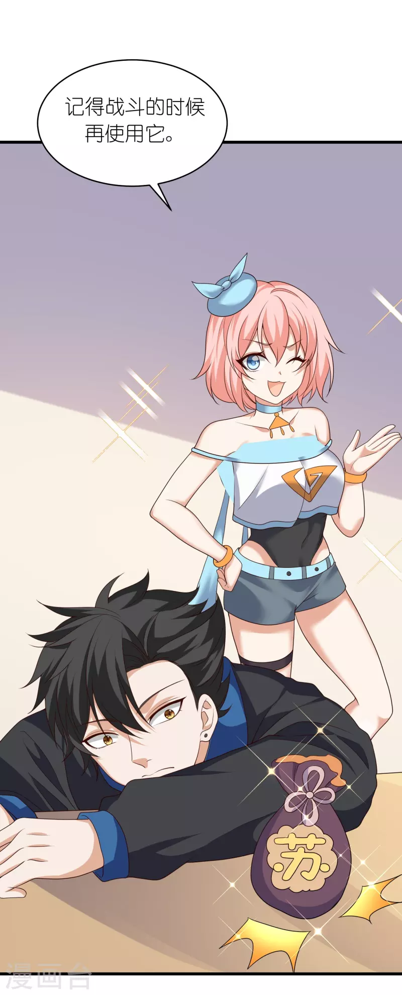 第21话 搞什么生化危机-第22话