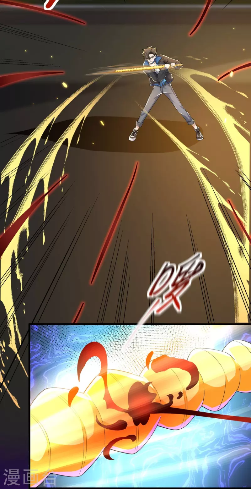 第23话 不装了，我摊牌了-第24话