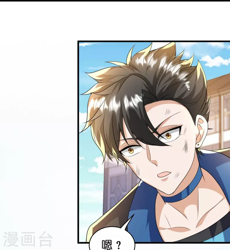 第23话 不装了，我摊牌了-第24话