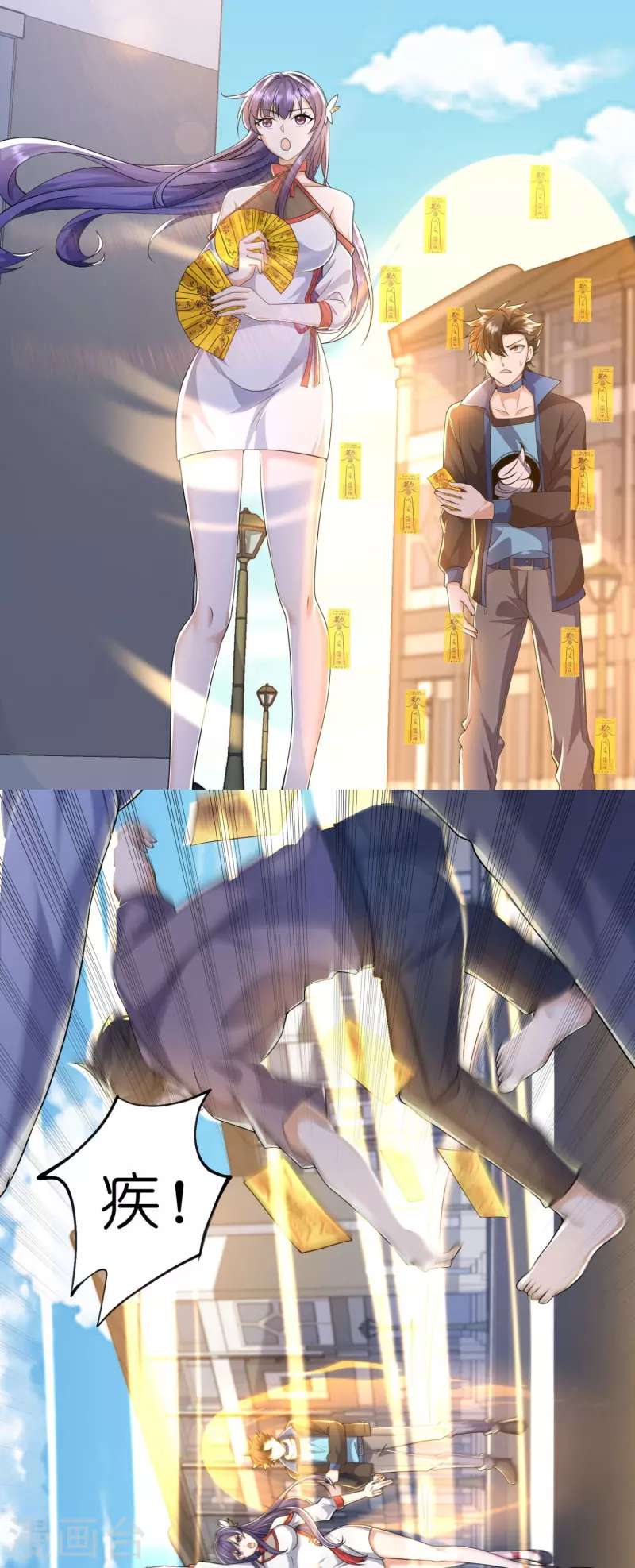 第23话 不装了，我摊牌了-第24话