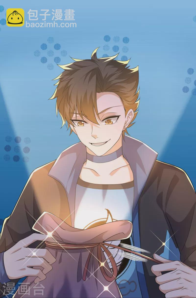 第23话 不装了，我摊牌了-第24话