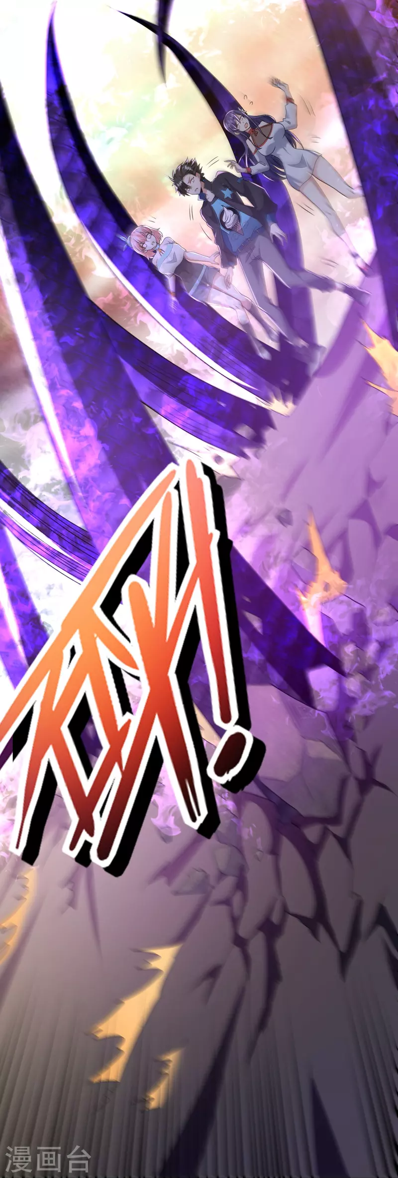 第25话 你这个药没有合格证啊-第26话