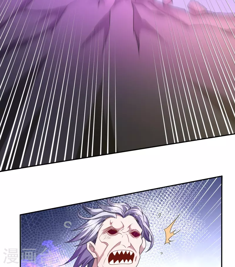 第25话 你这个药没有合格证啊-第26话