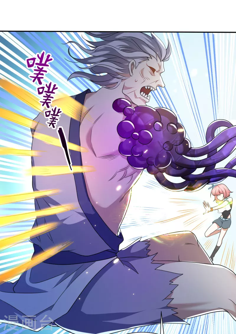 第25话 你这个药没有合格证啊-第26话