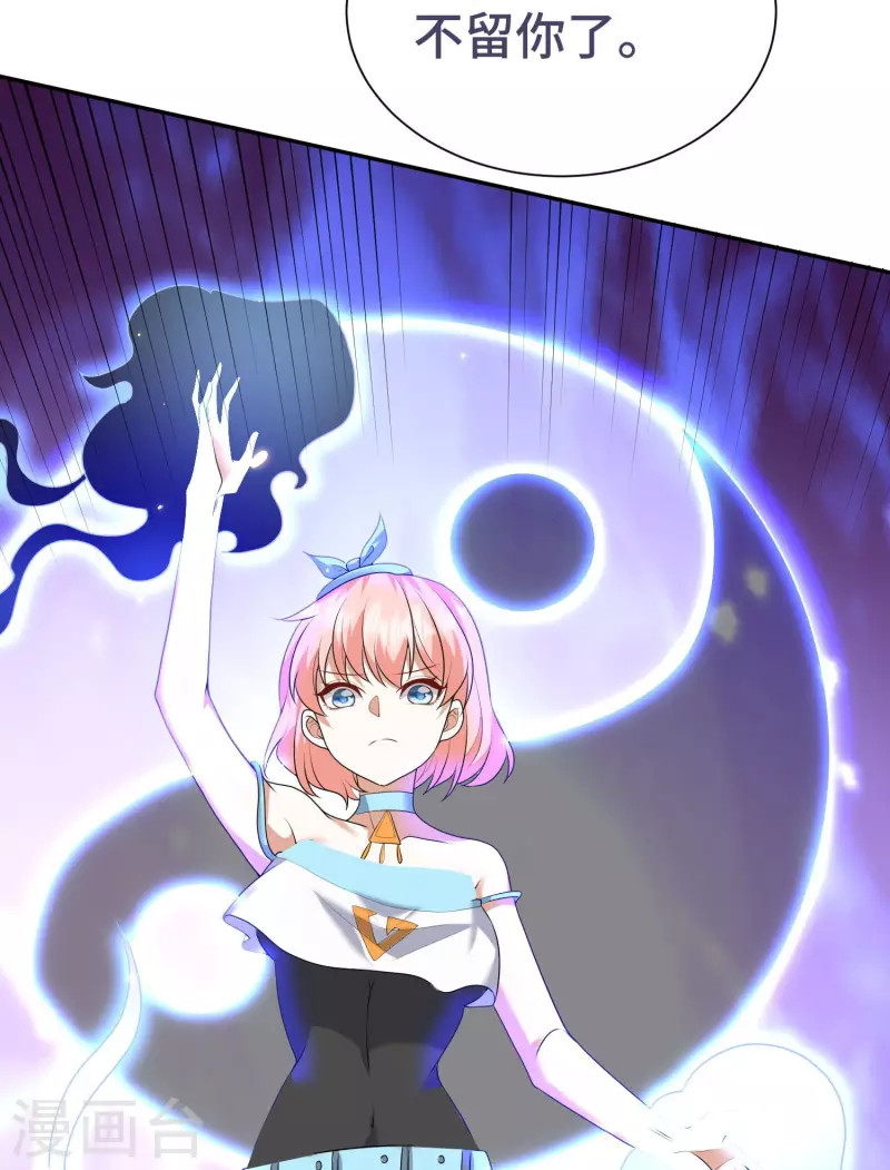 第25话 你这个药没有合格证啊-第26话