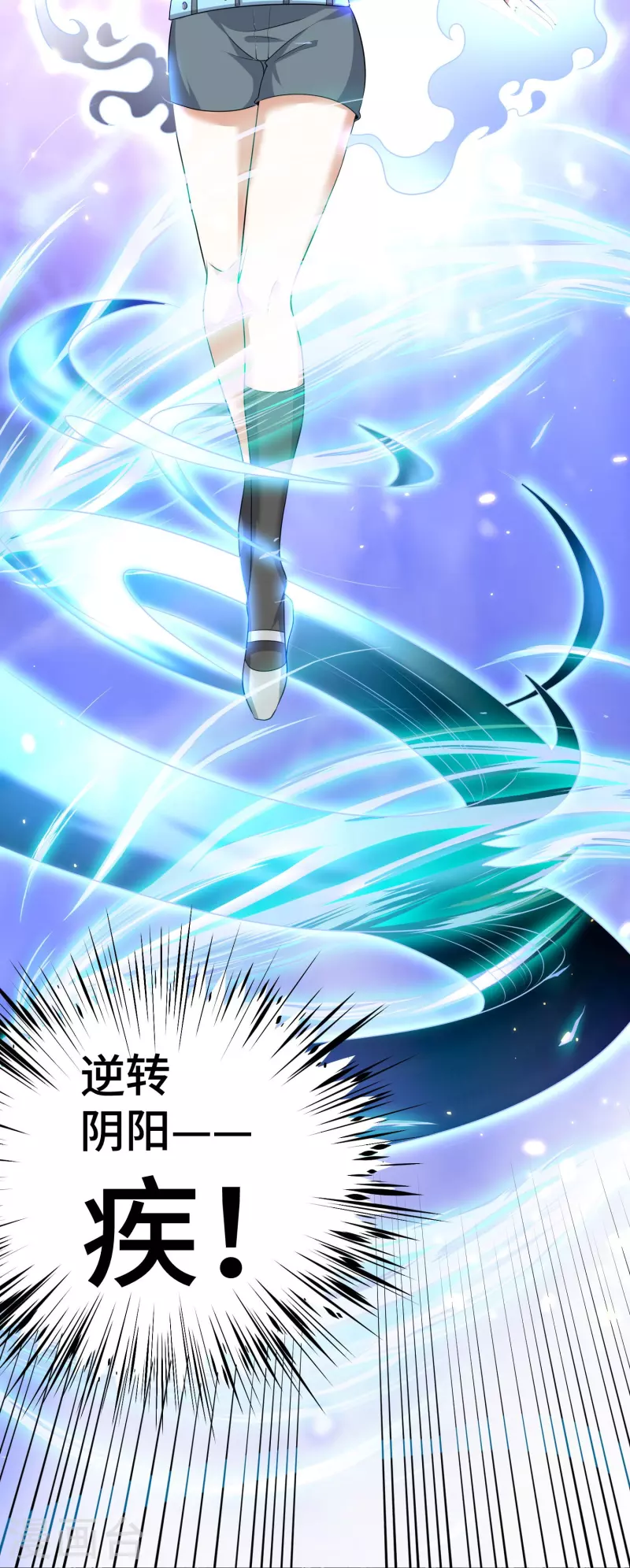 第25话 你这个药没有合格证啊-第26话