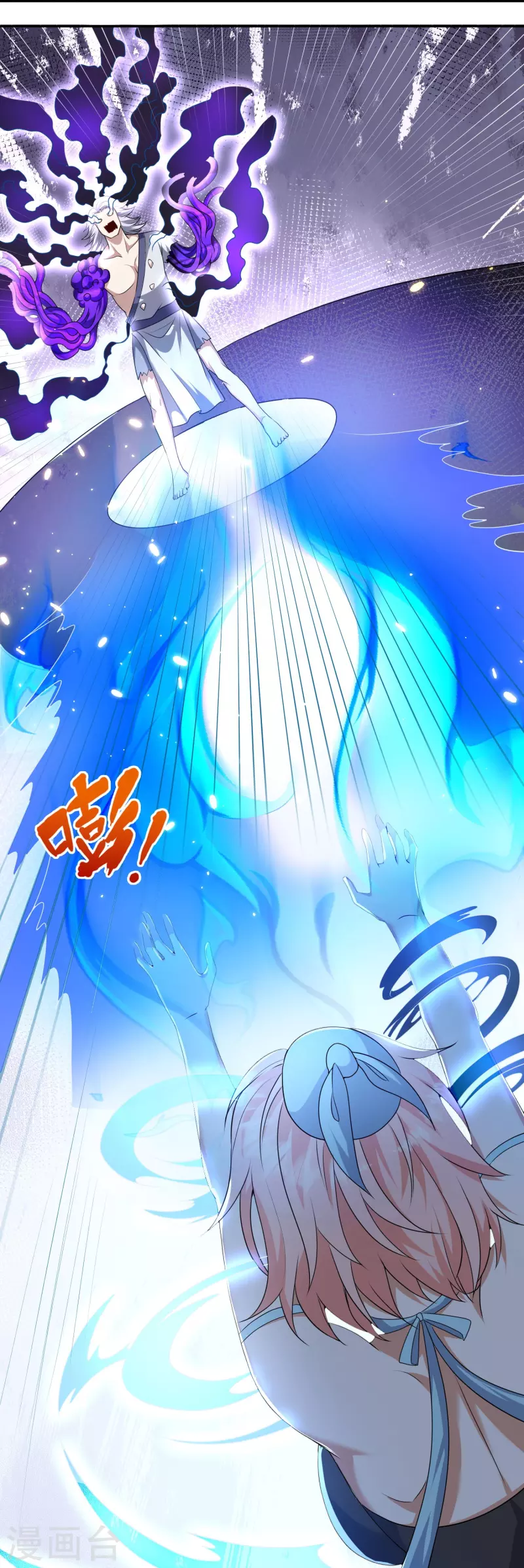 第25话 你这个药没有合格证啊-第26话