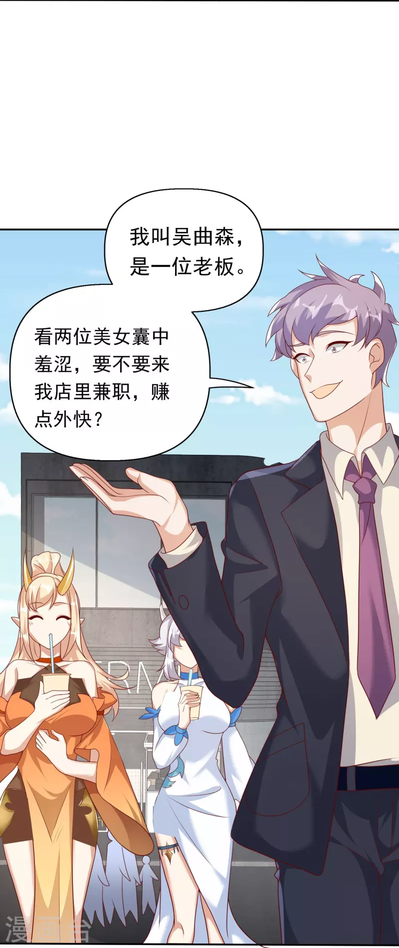 第27话 绝代双娇-第28话