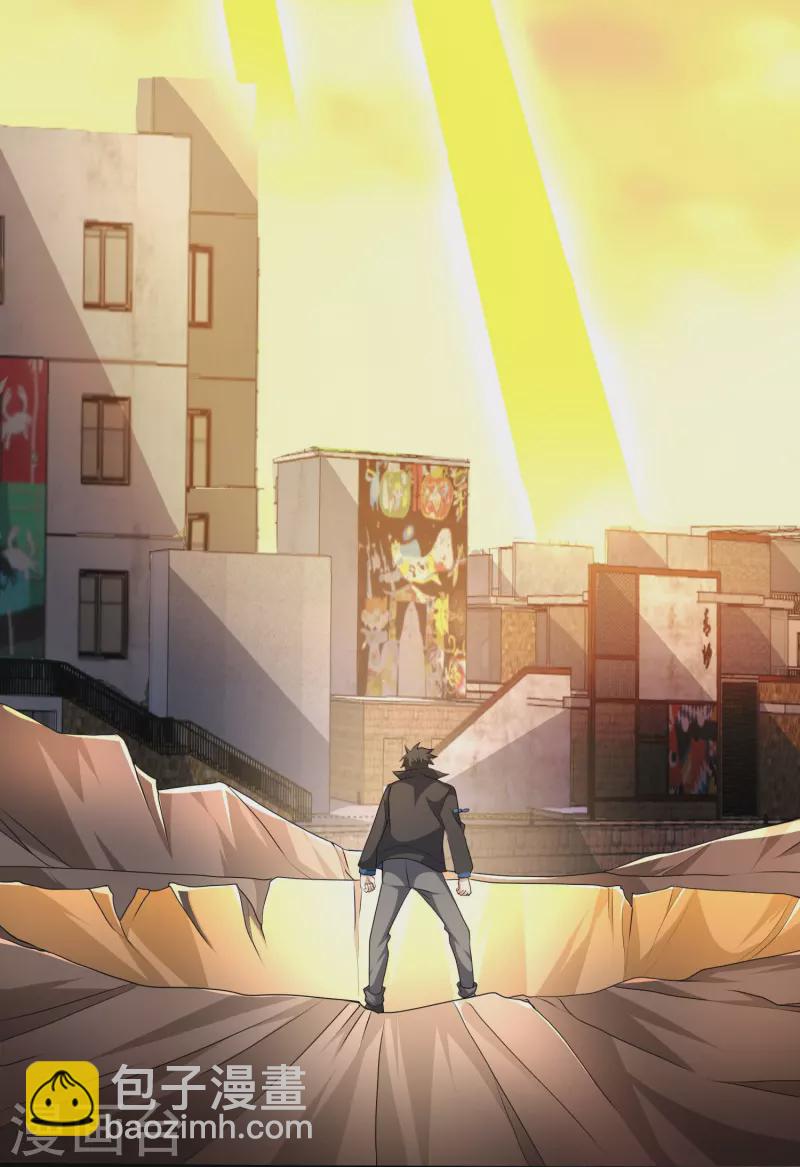 第27话 绝代双娇-第28话