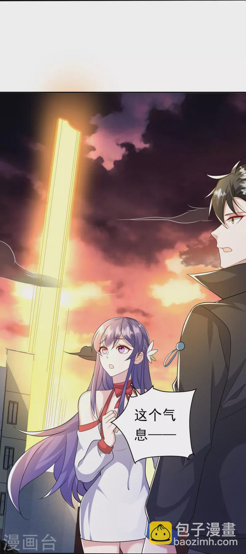 第27话 绝代双娇-第28话