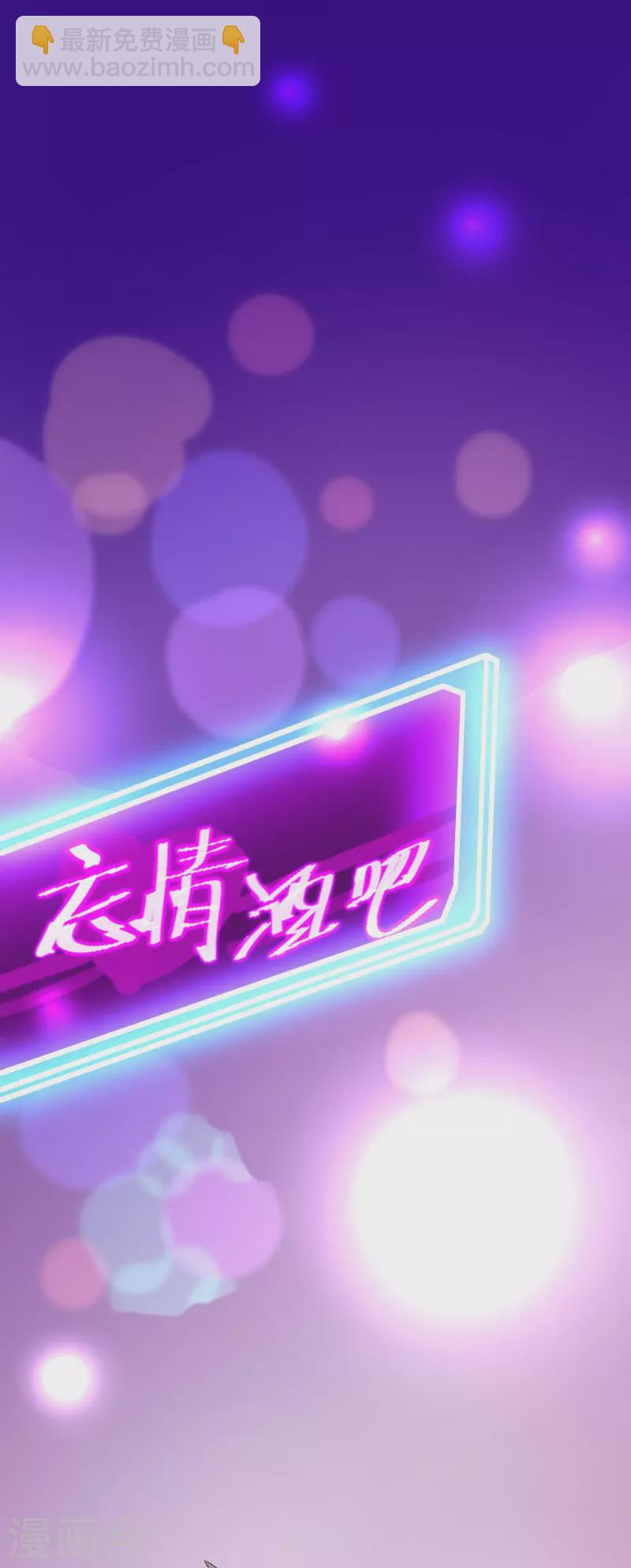 第27话 绝代双娇-第28话