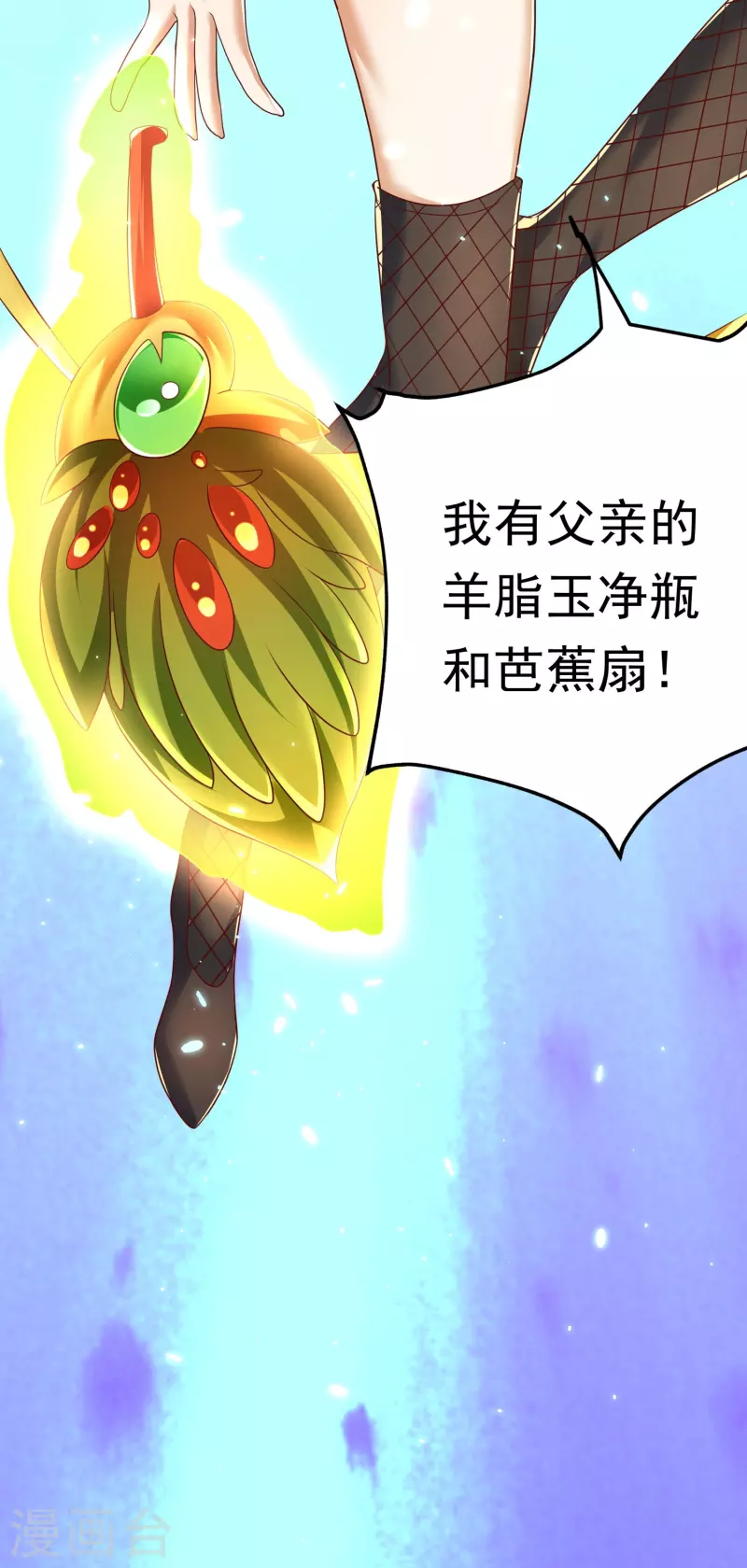 第27话 绝代双娇-第28话