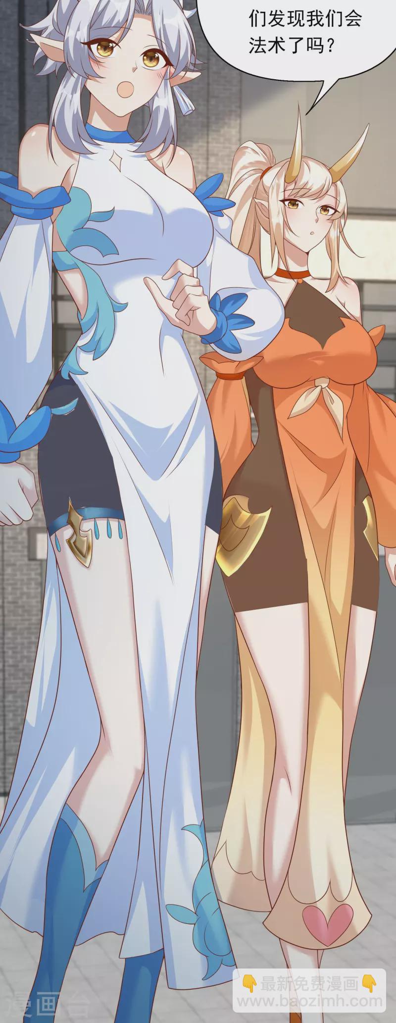 第27话 绝代双娇-第28话