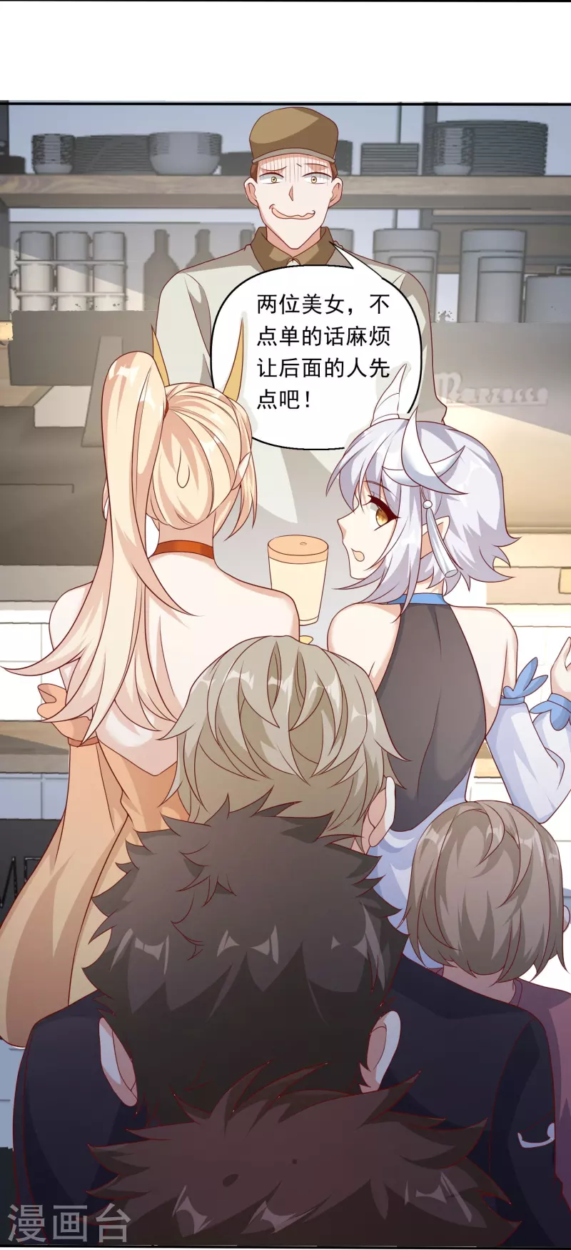 第27话 绝代双娇-第28话