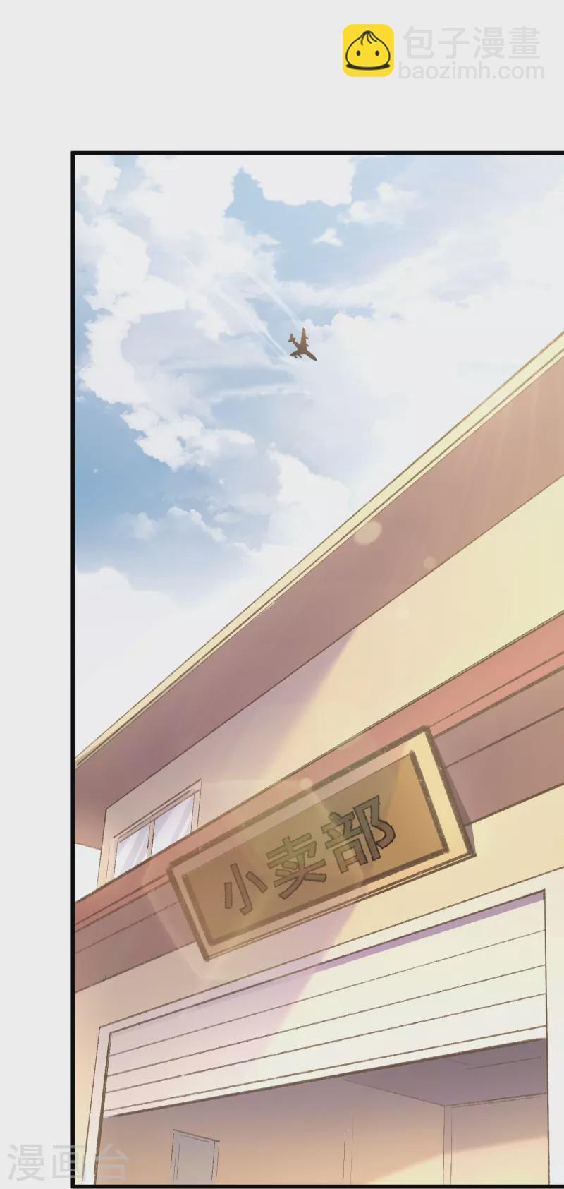 第29话 他们给的是在太多了-第30话