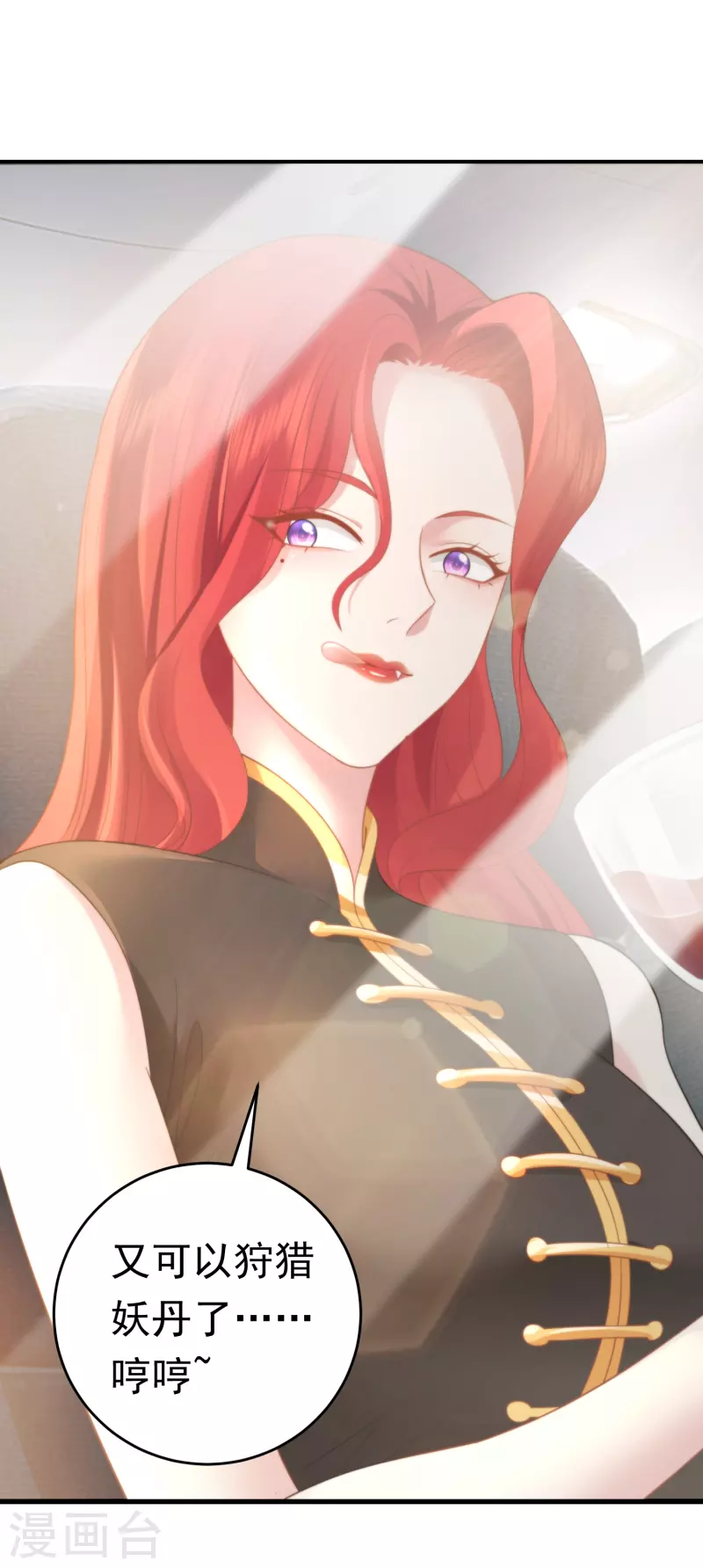 第29话 他们给的是在太多了-第30话