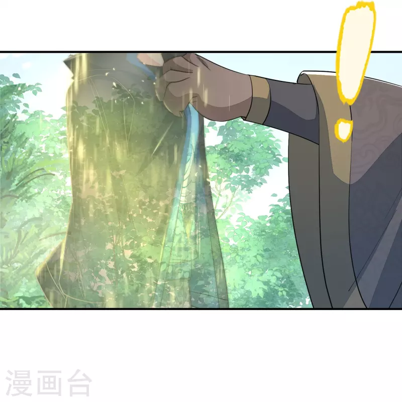 第3话 不要慌，我命多-第4话