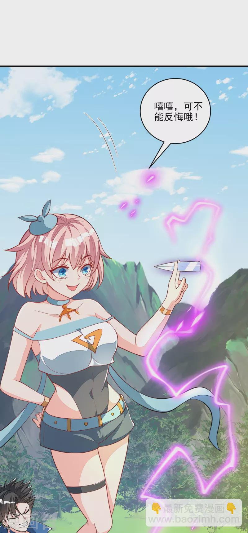 第3话 不要慌，我命多-第4话