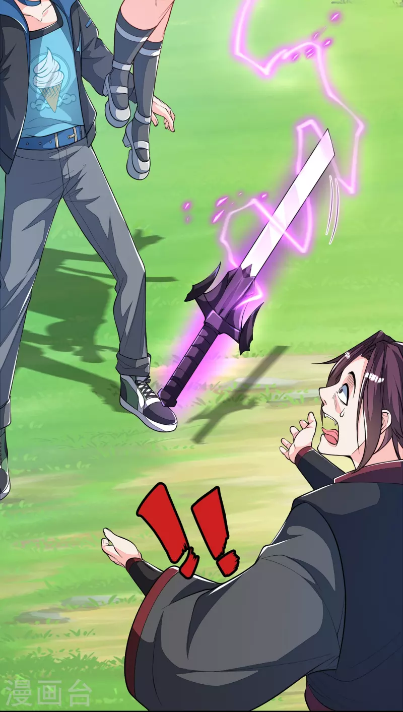 第3话 不要慌，我命多-第4话