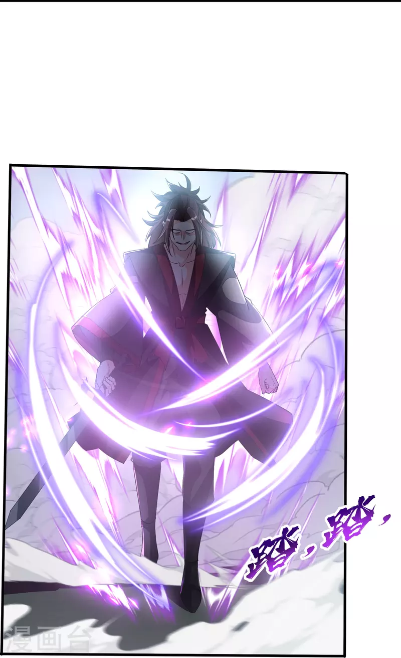 第3话 不要慌，我命多-第4话